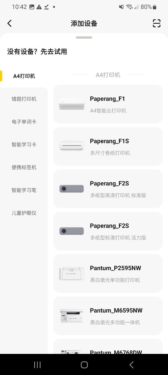 喵喵机网页版本