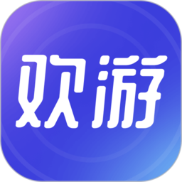 欢游2023