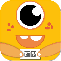画质怪兽移动版下载安装