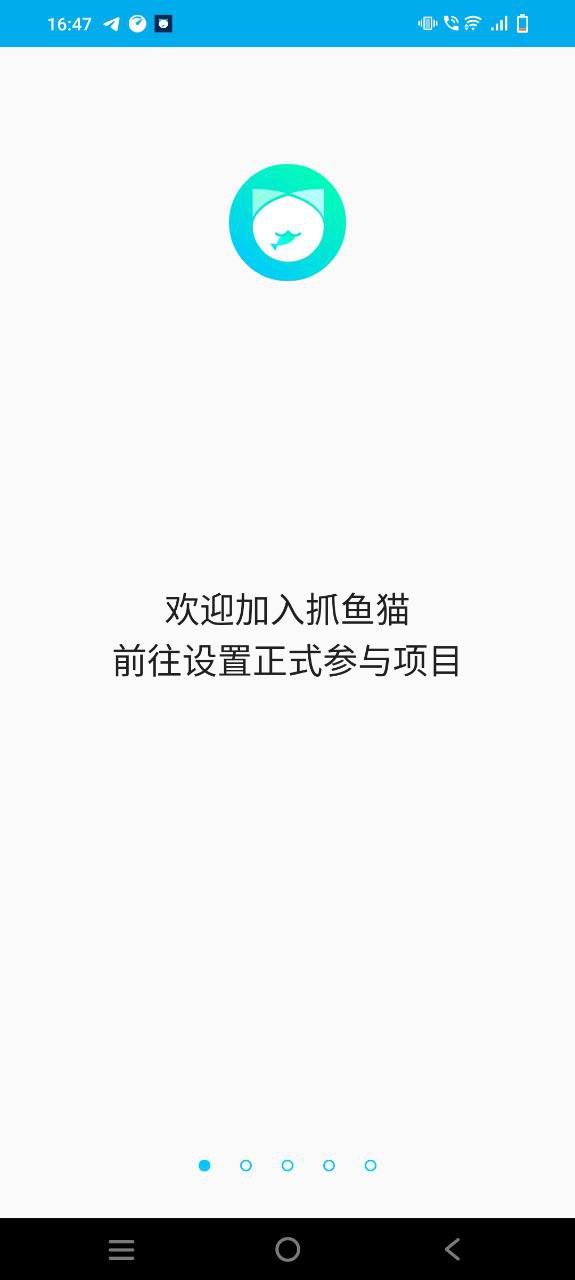 下载2023抓鱼猫