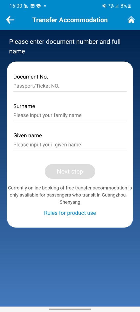下载南方航空app免费