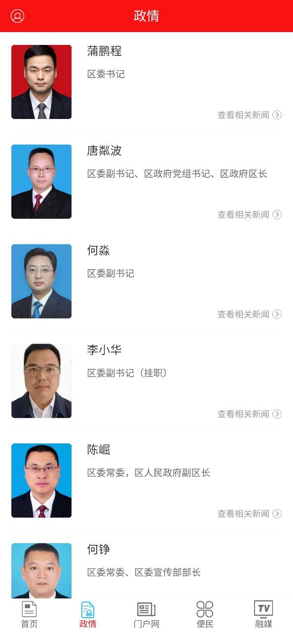 今日顺庆2023最新永久免费版