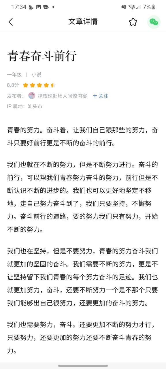 下载作业帮app免费下载安装