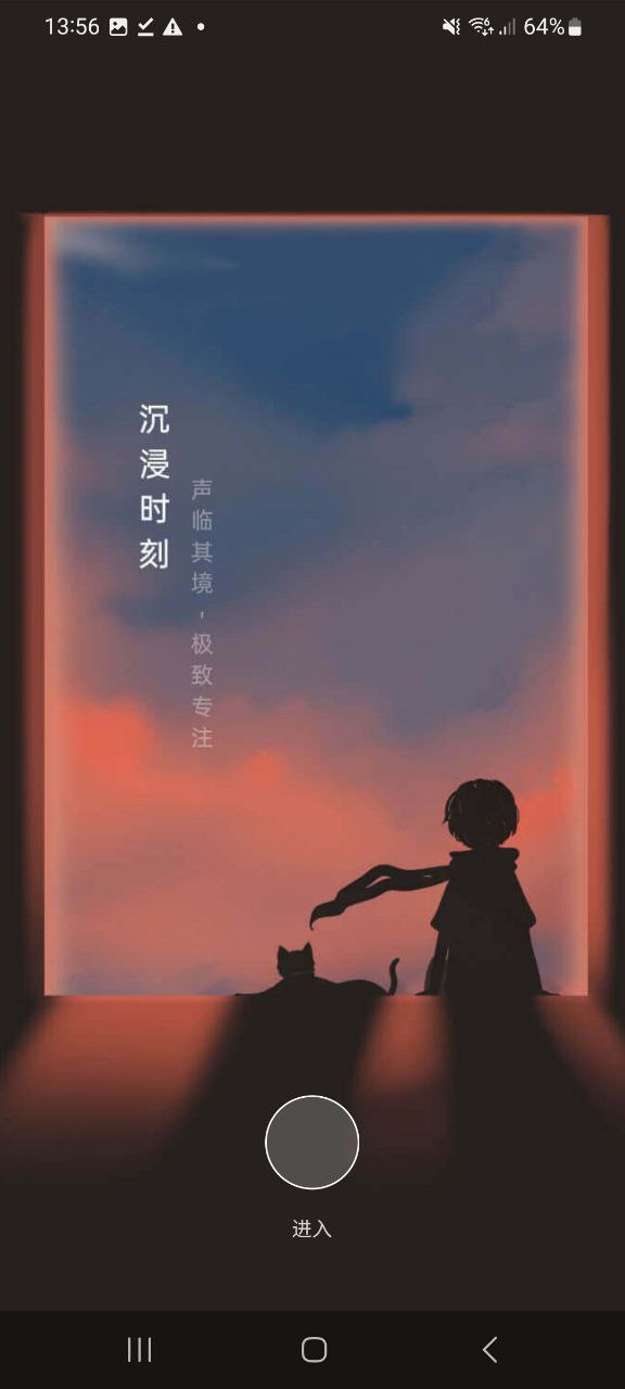 下载小睡眠app免费下载安装