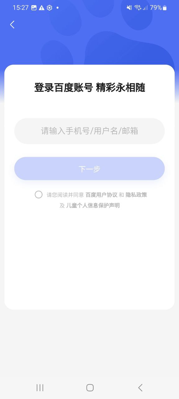 下载一刻相册2023最新版