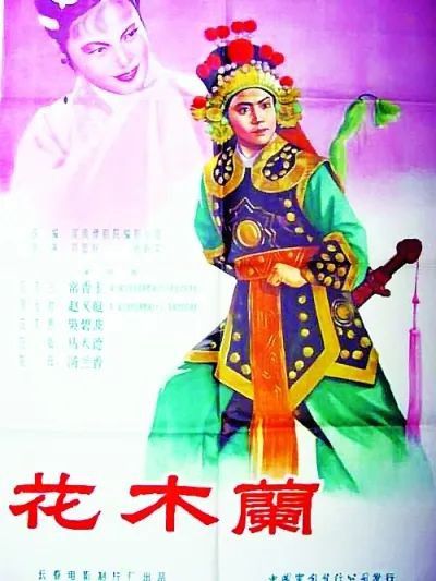 1600年后 这位女英雄变身“虚拟偶像”