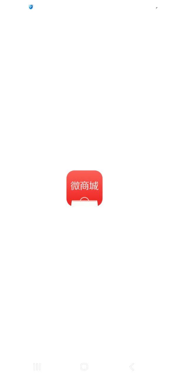 新有赞微商城app