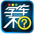 学车不安卓软件最新下载安装