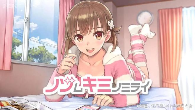 观察类游戏《你想要的未来》5月19日登陆Switch