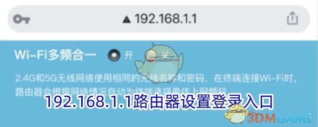 如何登录168.1.1路由器设置界面