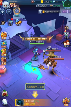 《瓦尔德破晓之光》加速器推荐及下载指南
