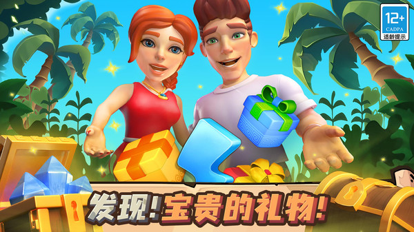 守护球球下载：安装方法与下载地址推荐