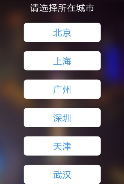 济南地铁出行必备软件推荐