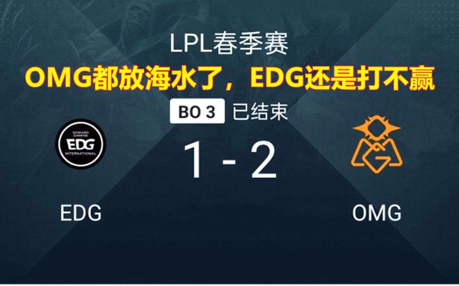 小虎和撕少查未出场，T1三比零胜WBG！AL输给EDG的原因是什么？