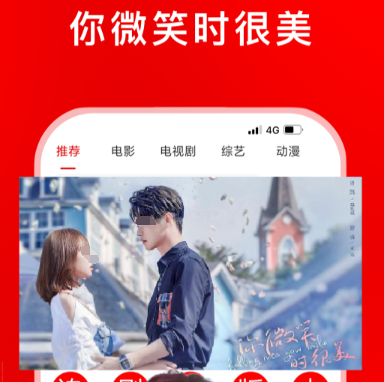 手机免费追剧软件推荐：PP免费看剧
