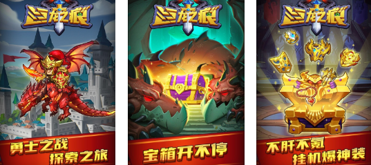 最佳RPG游戏推荐分享