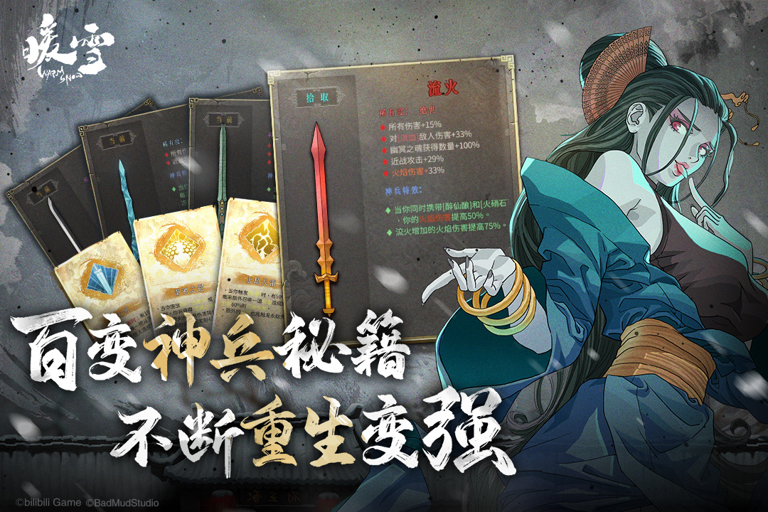 推荐受欢迎的手机单机RPG角色扮演游戏分享