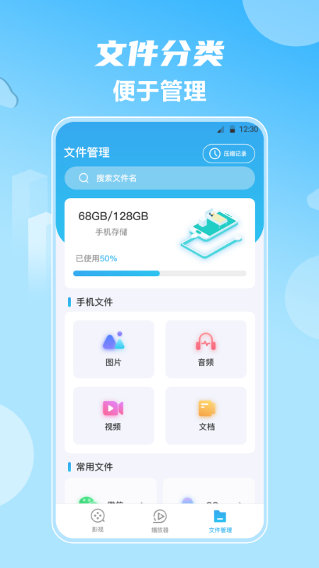 免费追剧软件推荐，大盘点