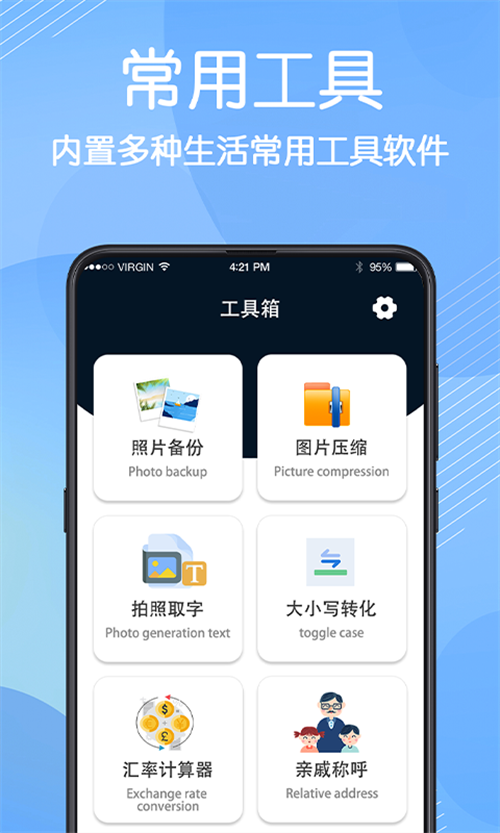 盘点热门的数据恢复软件，了解数据恢复软件有哪些。