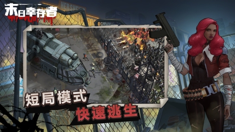 手游生存类游戏：和饥荒类似的人气高手游推荐