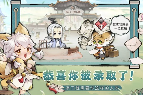 2024年最好玩的二次元国风手游排行榜
