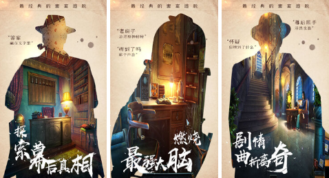 耐玩的沉浸式解谜游戏排行榜推荐