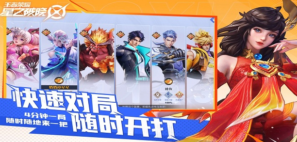 星之破晓预约地址及链接分享