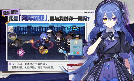二次元手游福利多，高人气游戏大全！