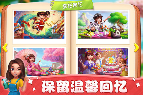 美食烹饪类游戏推荐：探索厨艺的乐趣