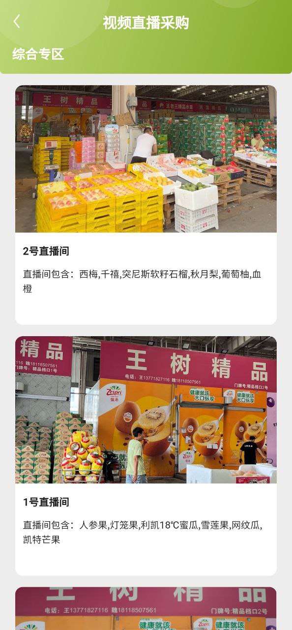 线上南环桥纯净手机版下载安装