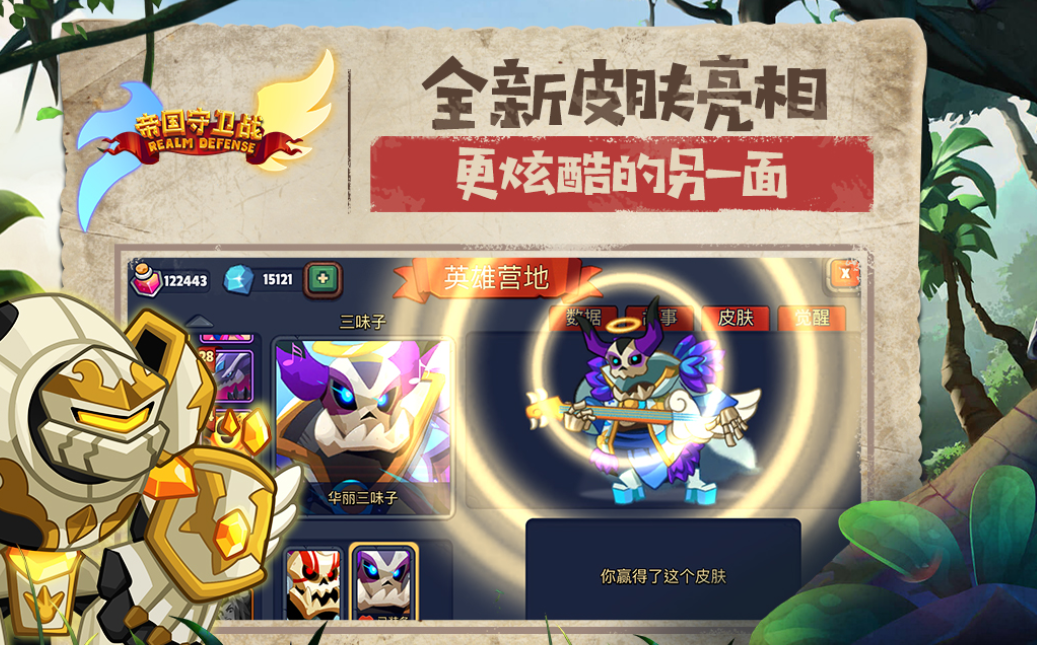 抽卡塔防游戏推荐及手游排行榜