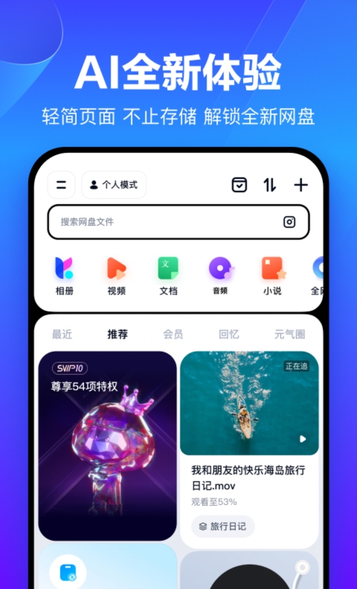 免费试卷还原软件pp排行榜，哪些软件可以还原试卷？