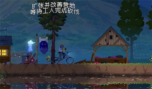 王国两位君主手机版免费下载攻略