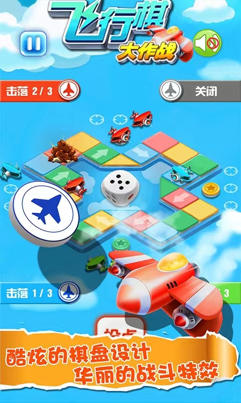 好玩的点格棋类游戏推荐合集
