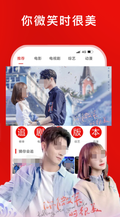 热门手机追剧应用软件分享，附带pp下载及安装攻略