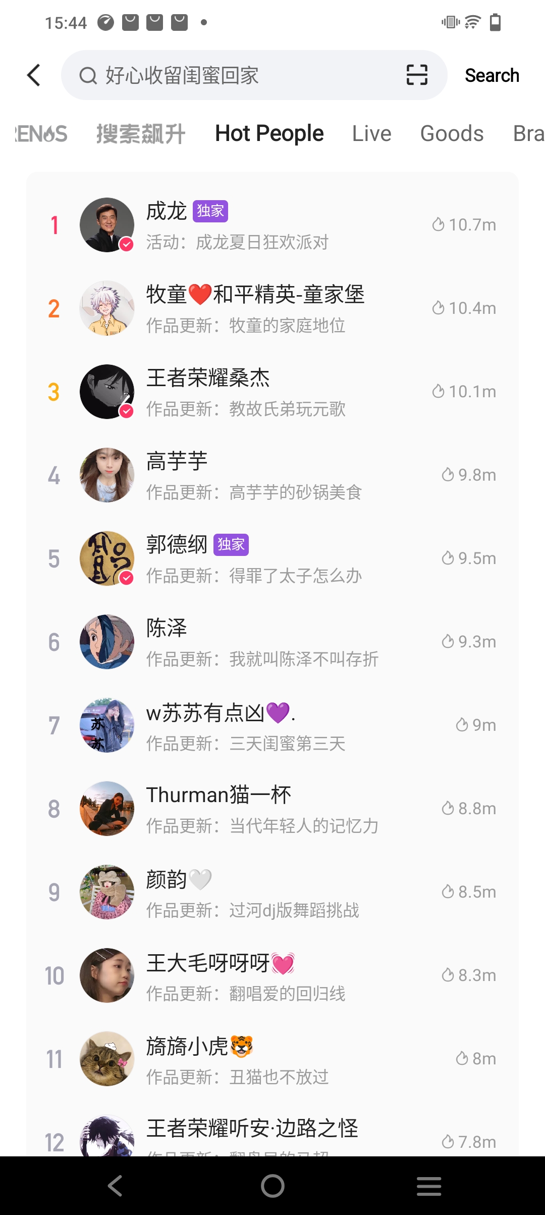 下载快手app移动最新版