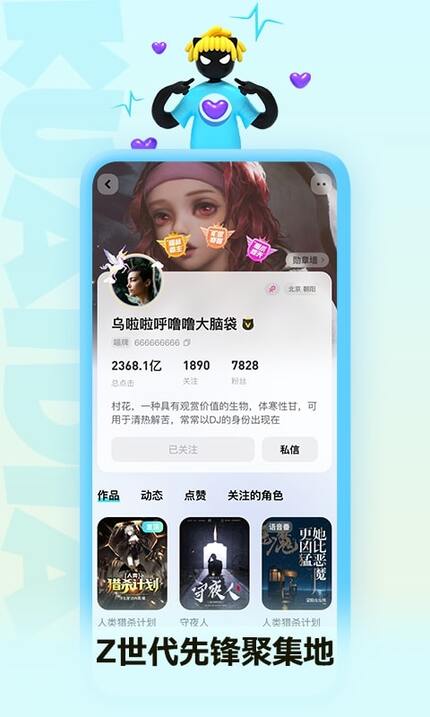 快点阅读App安卓版下载