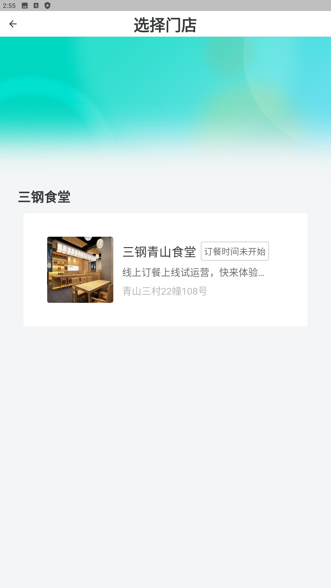 闽逛逛安卓软件最新下载安装