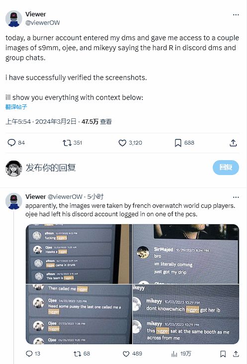 守望先锋职业选手种族歧视丑闻：多人解约