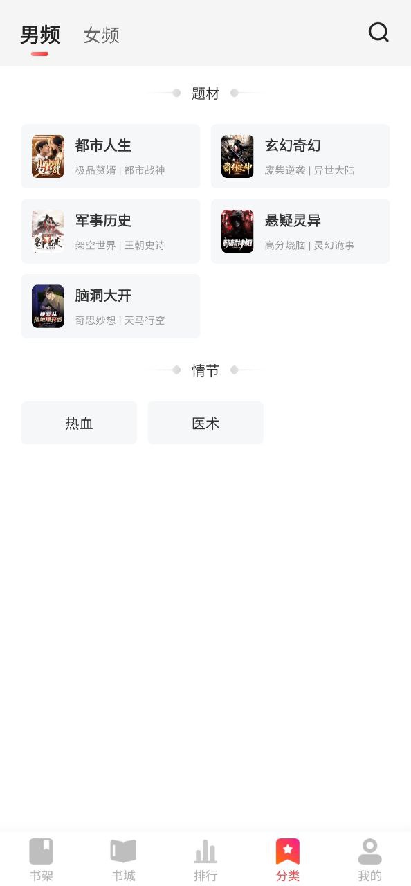钱塘书城app下载链接安卓版