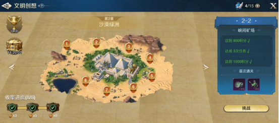 世界启元文明创想地块-2峡间矿场攻略