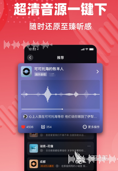 免费下载音乐软件推荐：哪些pp可以免费下载音乐？
