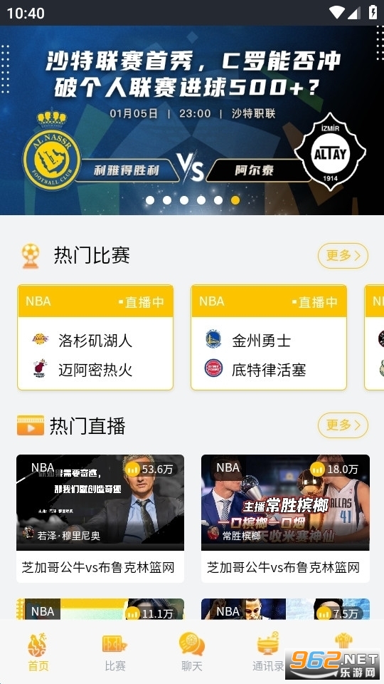55直播免费下载