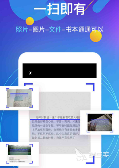 「TT朗读软件推荐：TXT朗读APP合集」