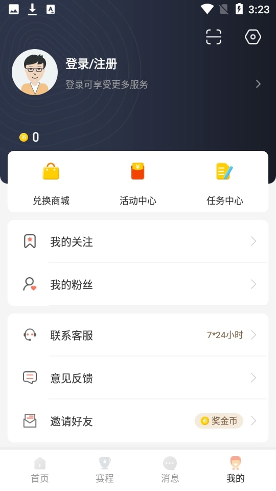 人人体育纯净移动版