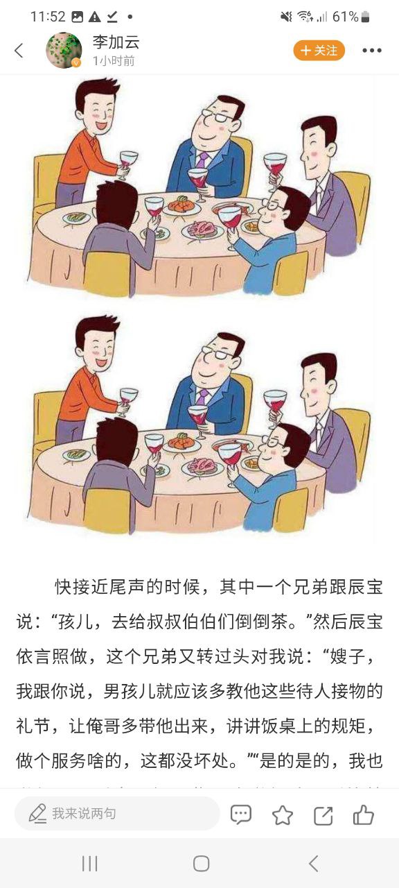 下载大象新闻2023手机免费版