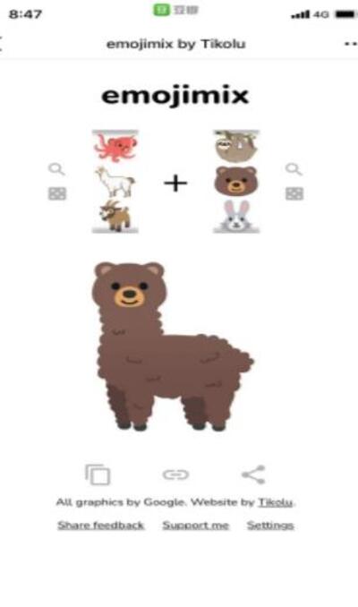 emojimix2023最新版