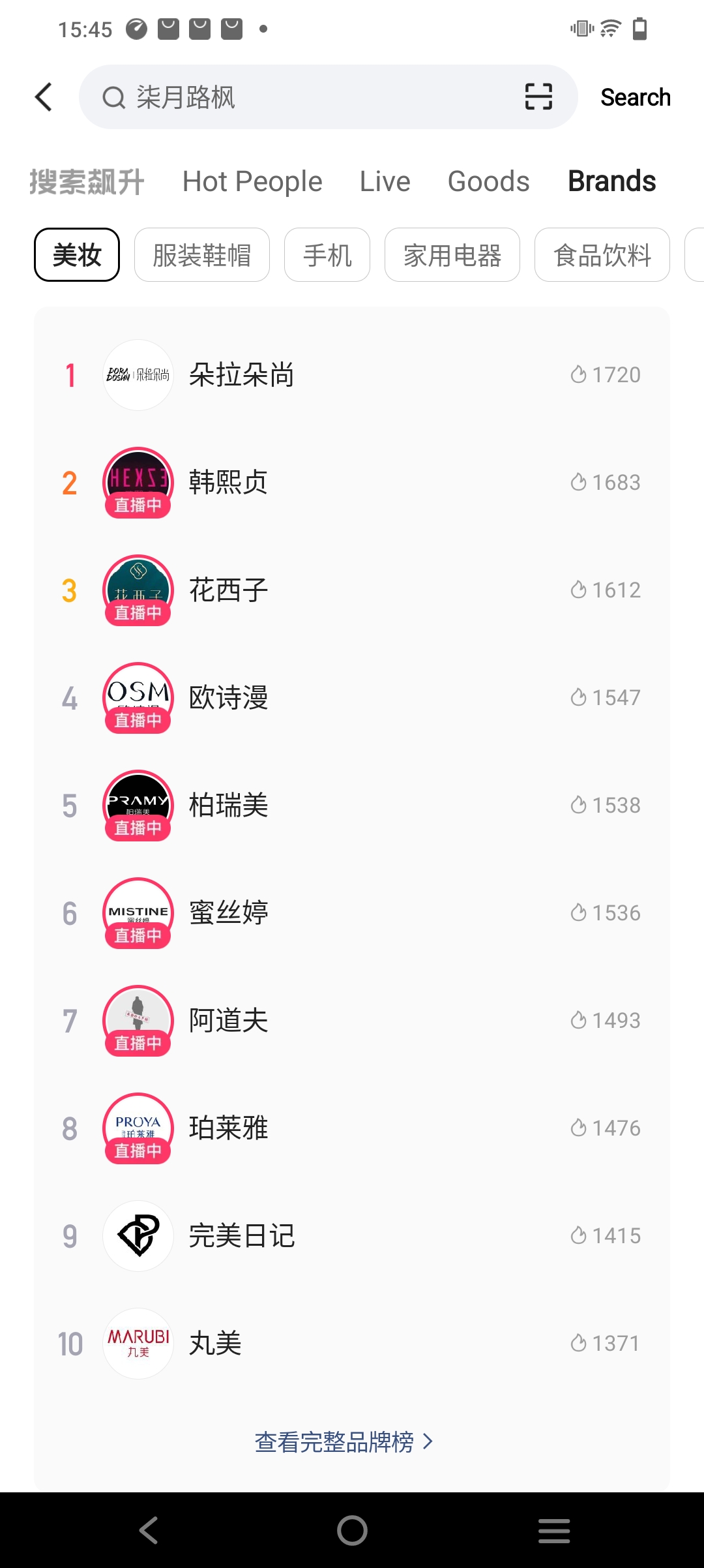 快手软件免费版2023