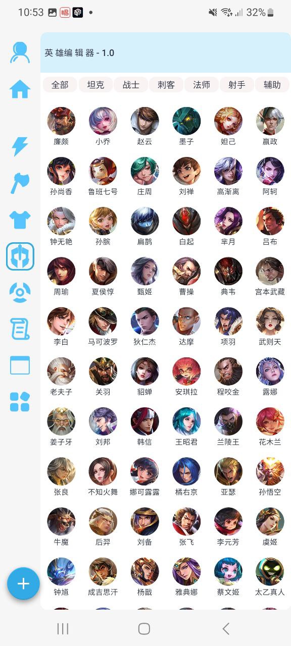 x魔盒app下载安装最新版
