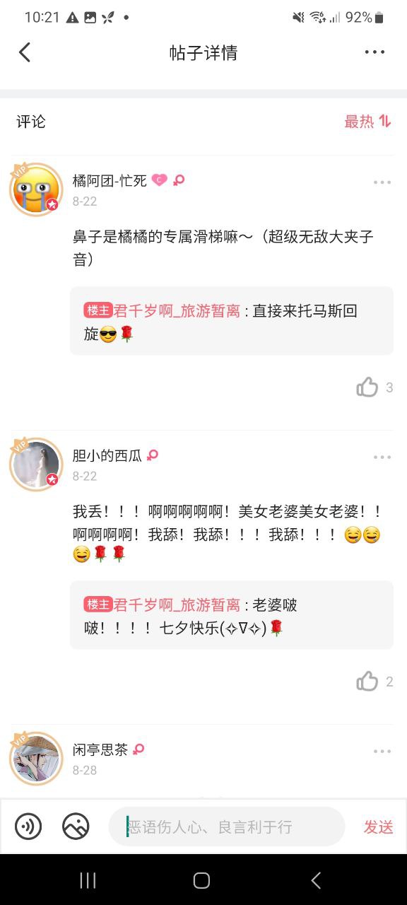 配音秀二维码app